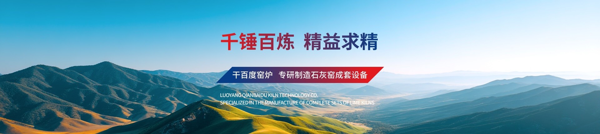 反滲透設(shè)備